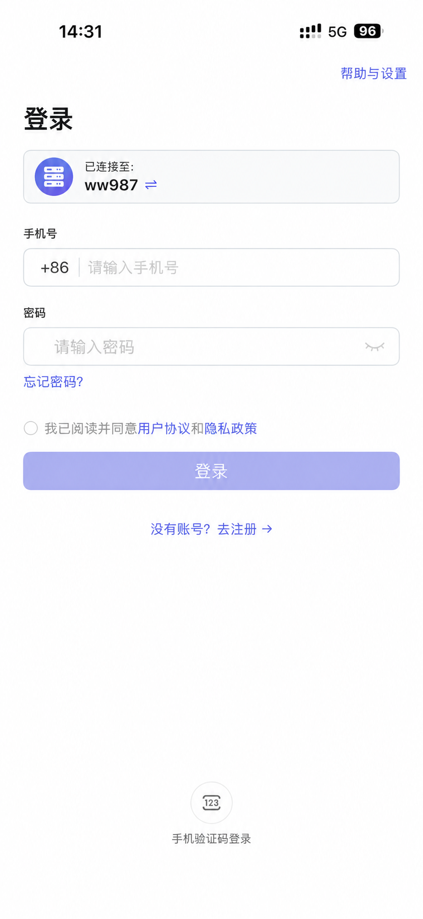 钛安信已连接服务器 ww987 的登录页（示意）